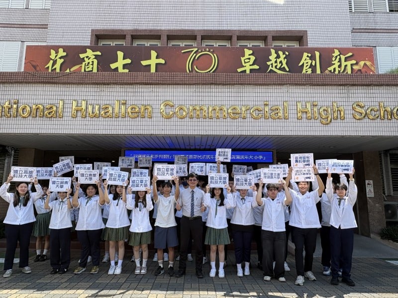 花商升學再傳捷報！國立大學錄取80人次　多元升學、產學攜手齊展成果